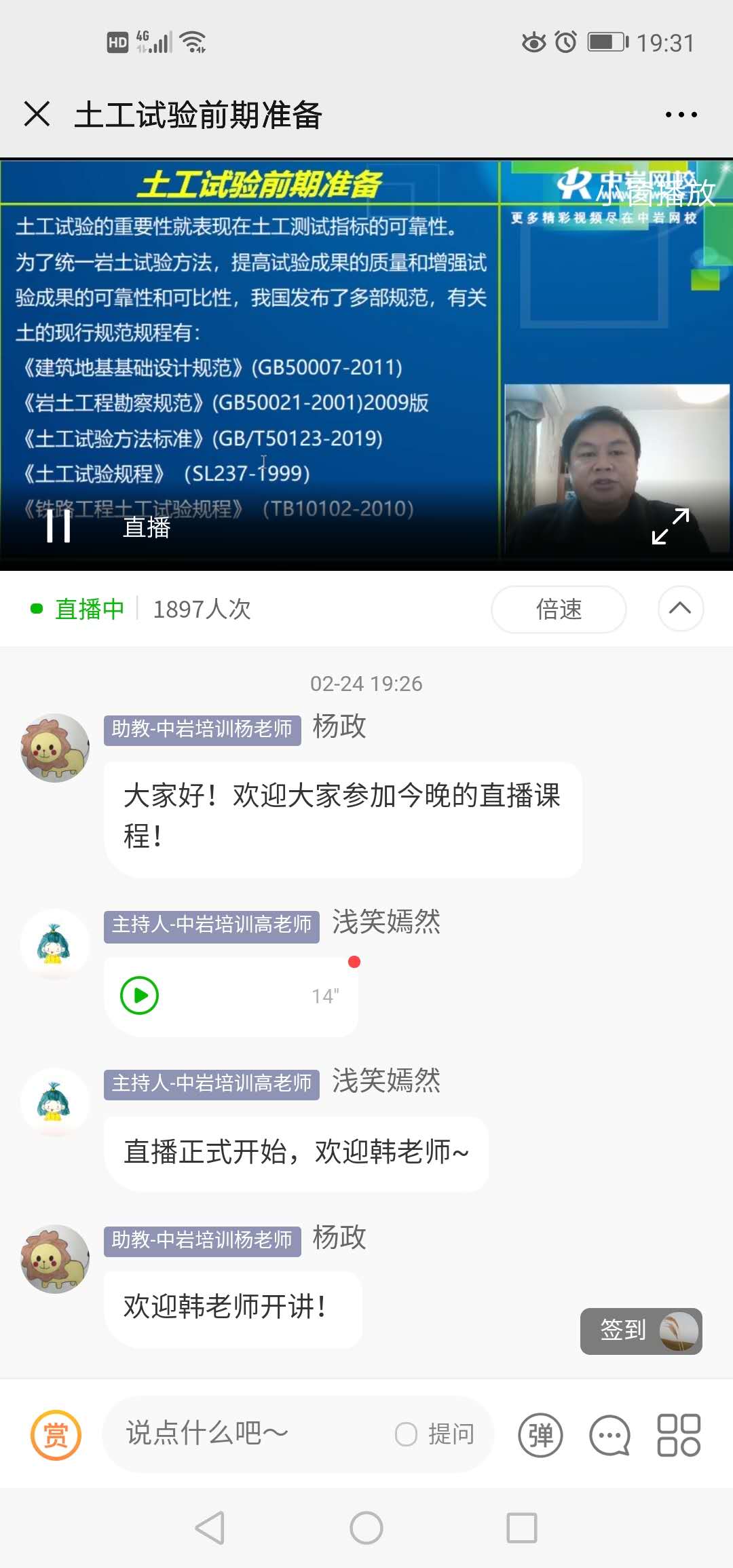 襄陽工程質(zhì)量檢測價(jià)格.jpg